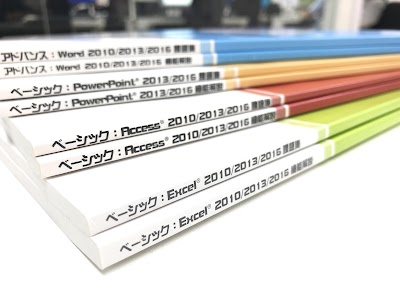 パソコン教室アビバ 渋谷校