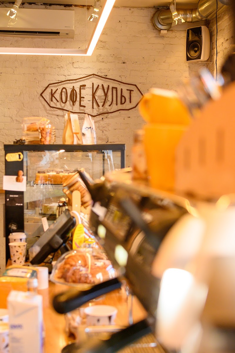 Coffee Cult - Krasnoarmeysky — photo 4