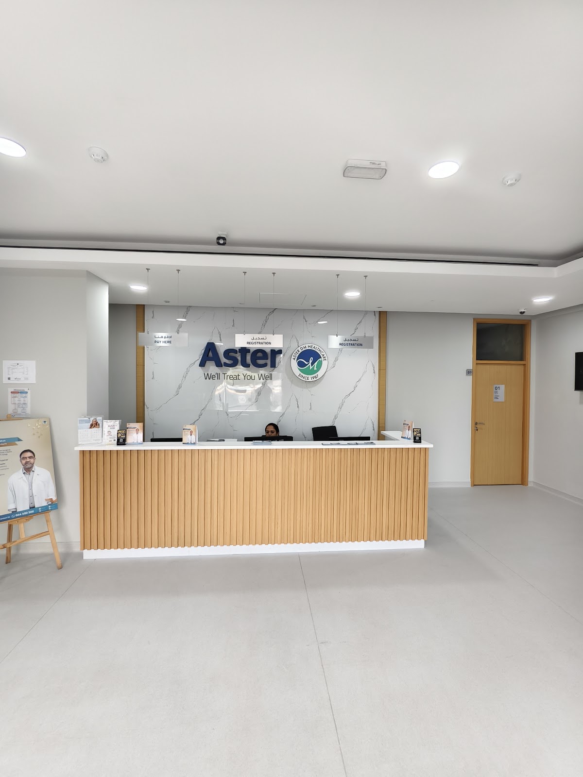 Aster Beauty Clinic Fujairah - صورة 3