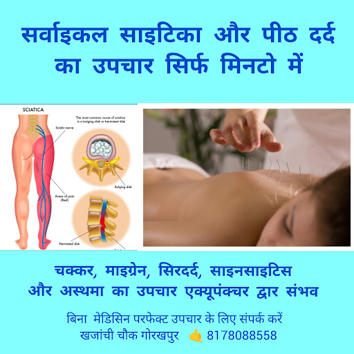: दर्द मुक्त जीवन की ओर बढ़ाएं कदम! 🌿