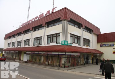Photos of Univermag Chup Smolevichskii Kooppromtorg