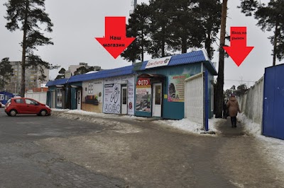 Photos of Velomagazin - Masterskaya "Veloformat" Borisov.