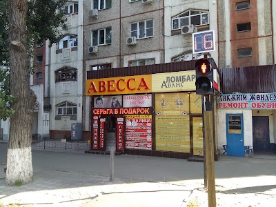 Photos of Avessa Salon Krasoty