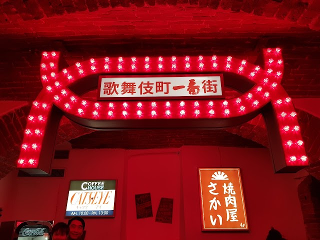 Ichiban Ramen