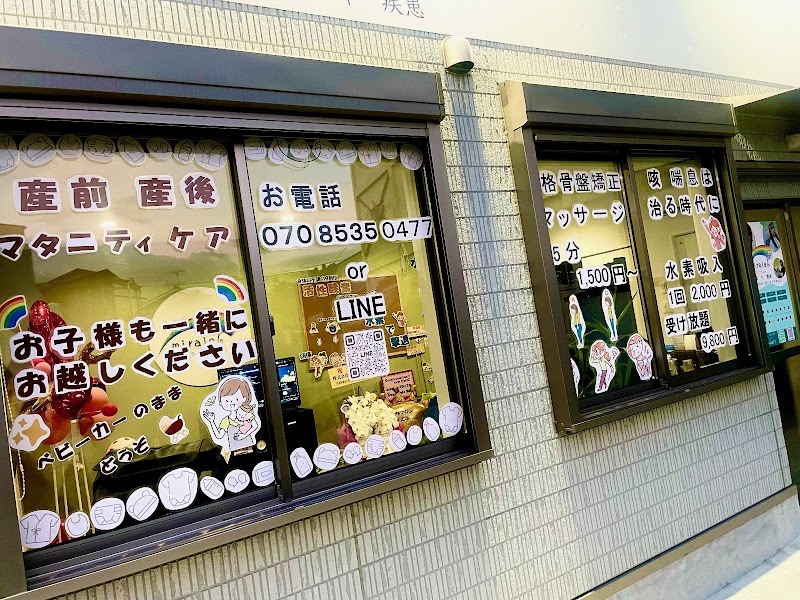 水素整体サロン ミライエル ~miraiel~