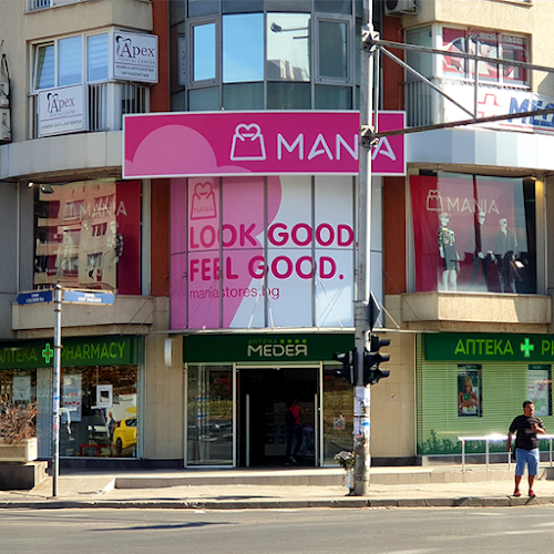 Магазин Мания София Слатина