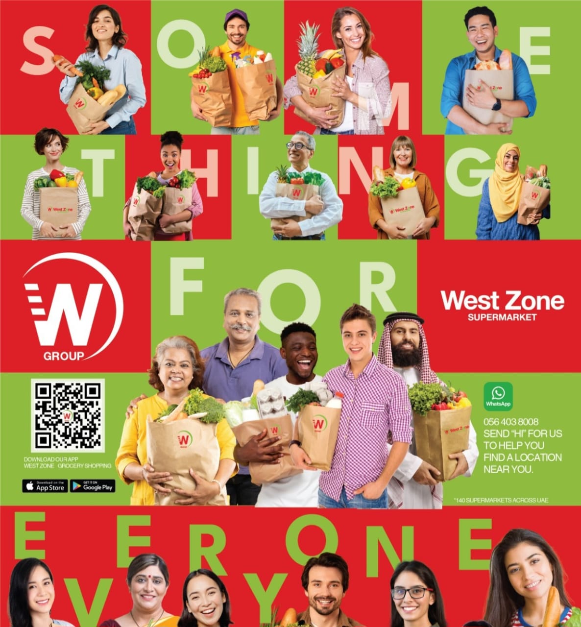 سوبر ماركت ويست زون - صورة 2