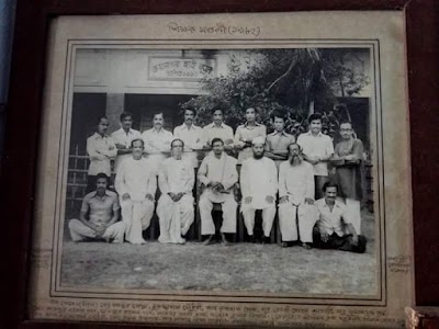 Photos of Joynagar Secondary School