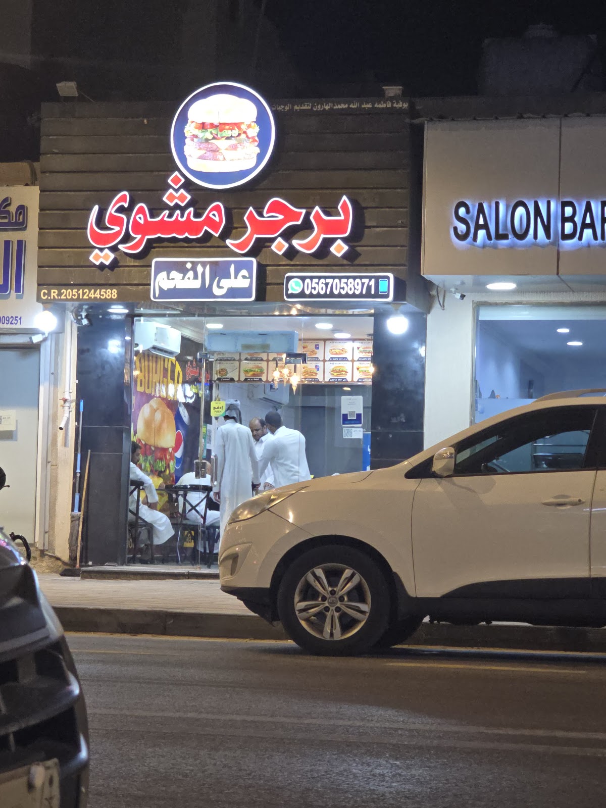 BRK Burger - صورة 4