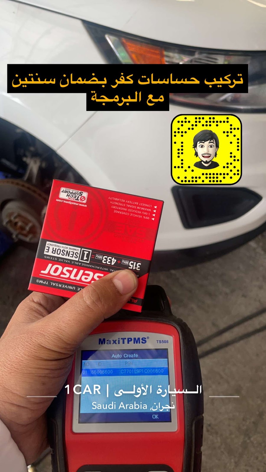 السياره الأولى | 1CAR - صورة 2