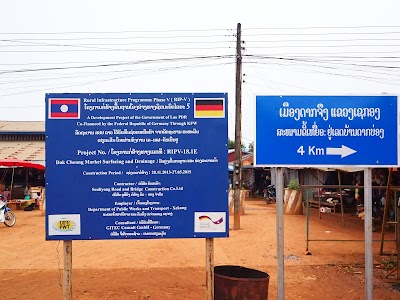 Photos of ຕະຫຼາດ ເມືອງ ດາກຈຶງ