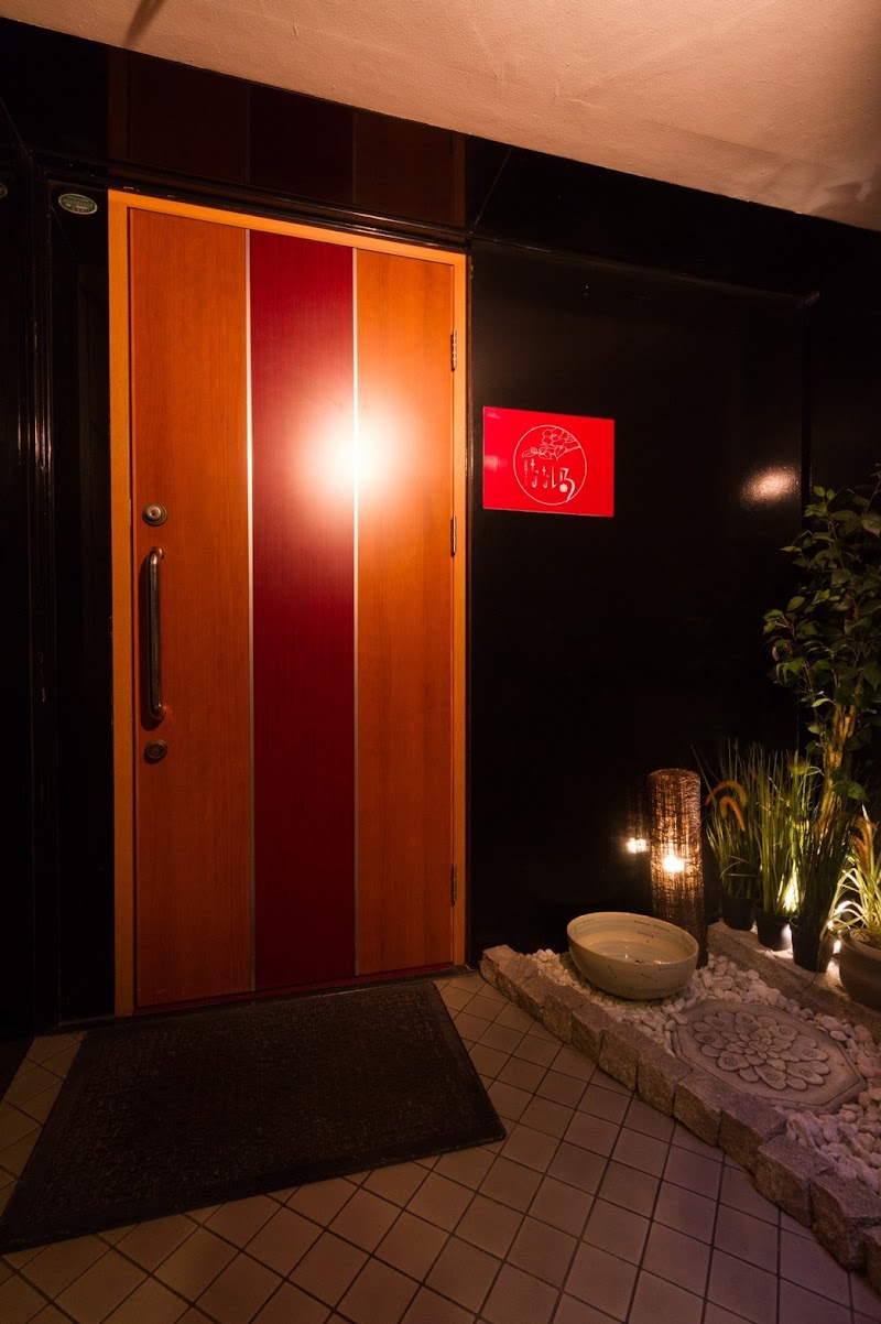 ラウンジなないろ