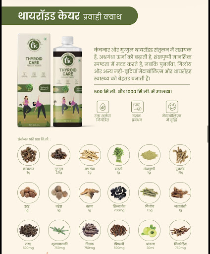 Thyroid health plays a crucial role in metabolism, energy levels and overall hormonal balance. Ti…