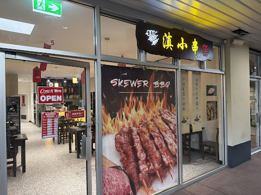 Photo of Dian Skewer BBQ