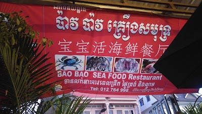 Photos of Bao Bao Sea Food Restaurant
