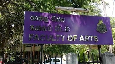 Photos of Faculty of Arts, University of Colombo