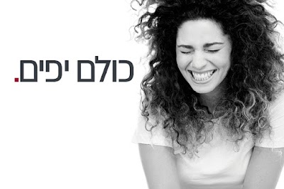 Photos of פרופורציה