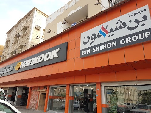 Bin Shaihoun Group Co., Author: Ali M