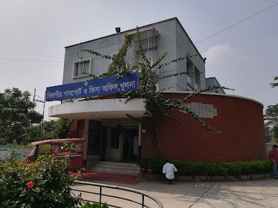 Photos of Divisional Passport Office, Khulna