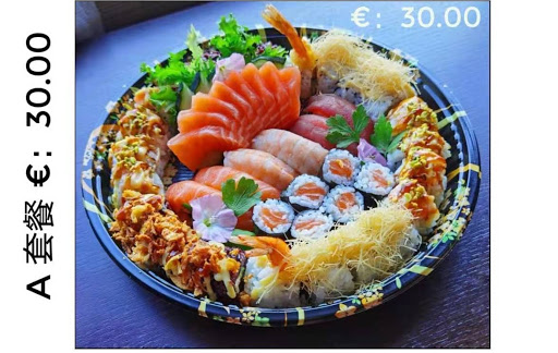 Ristorante Grande shanghai - Thumbnail