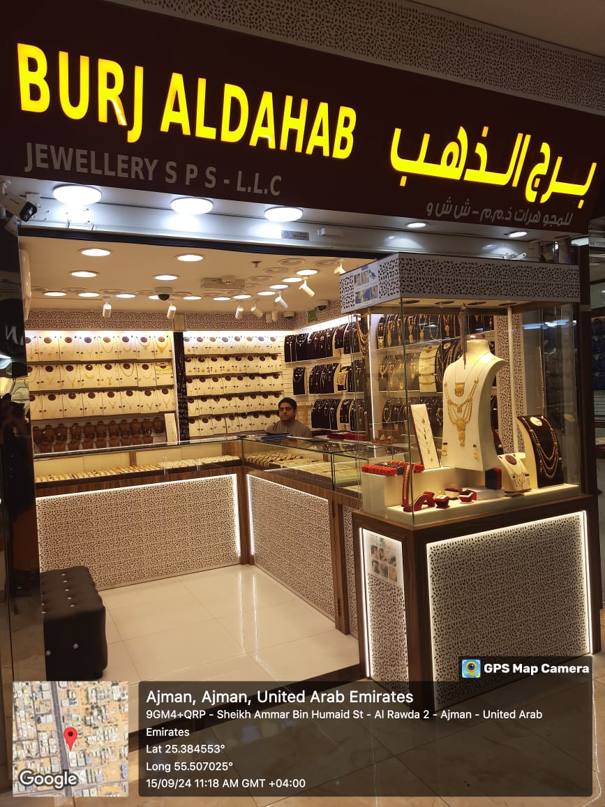 ROYAL GOLD CENTER / مركز رويال للذهب - صورة 3