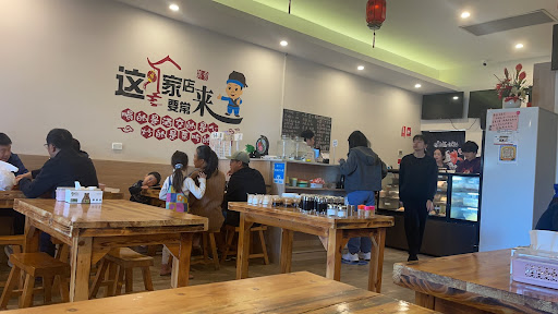 XiangWei - Visual