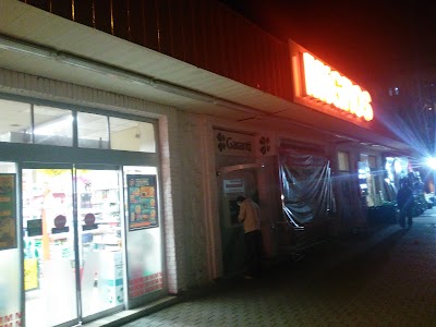 Photos of Gazi Ortaokulu
