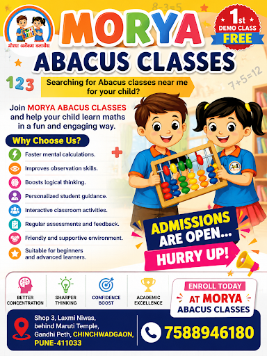 MORYA ABACUS CLASSES post image