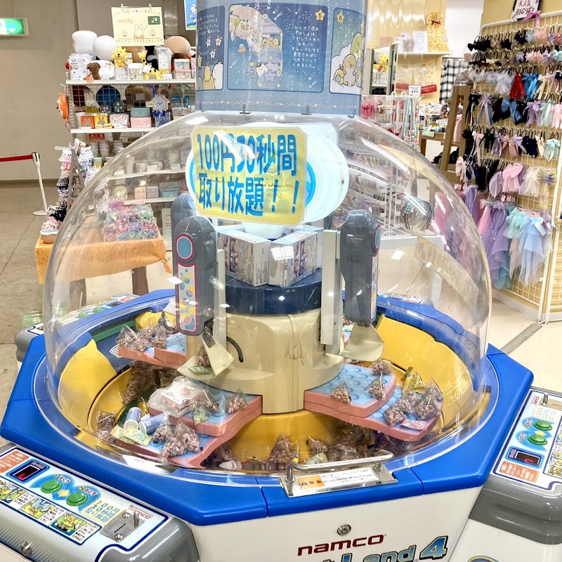 おもちゃと雑貨のお店 chou chou（シュシュ）