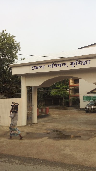 Photos of Comilla District Council