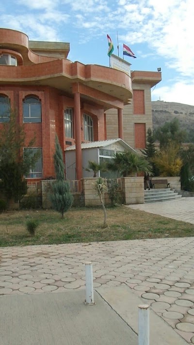 Photos of Koya University زانکۆی کۆیە
