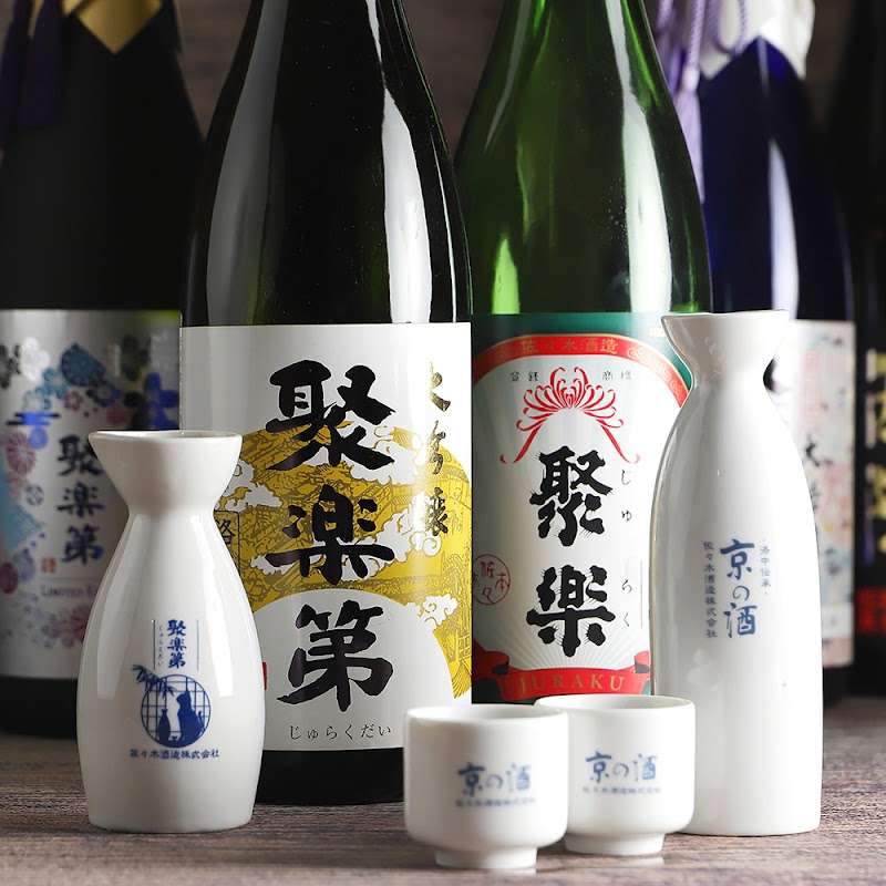 京都駅前酒場 聚楽第