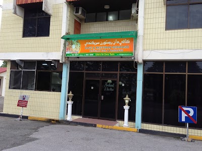Photos of Serikandi Caf&eacute; & Restaurant