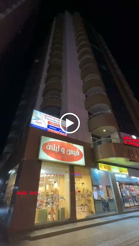 Al Dhuha Medical Center - صورة 3