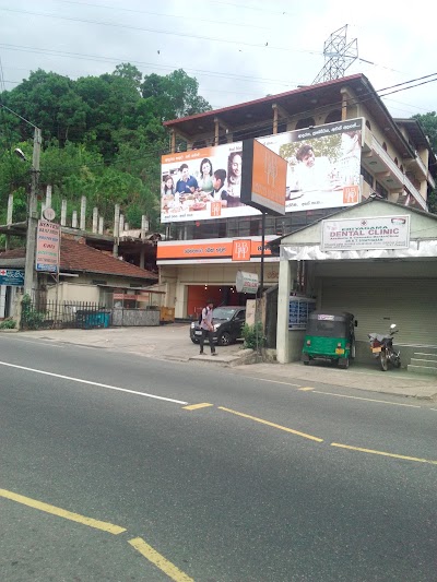 Photos of Benthota Bake House Peradeniya.