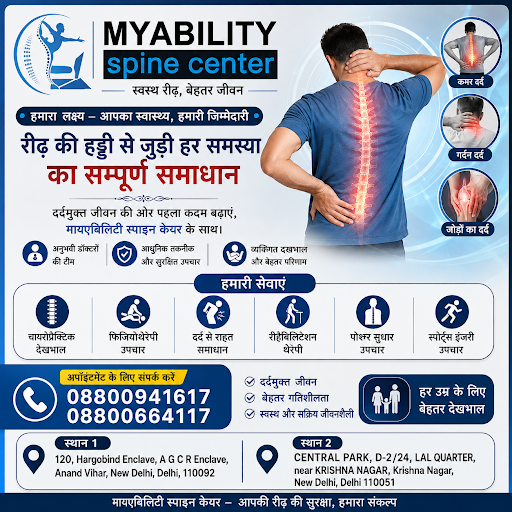 Looking for trusted Spine Care in Krishna Nagar, East Delhi? MyAbility Spine Care provides person… post image