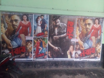 Photos of Banalata Cinema Hall - বনলতা সিনেমা হল