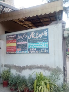 Niazi Medical Centre lahore