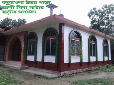 Photos of আলি মিঞা মাষ্টারবাড়ী জামে মসজিদ