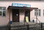 Фотография Жемчужина,, улица Долорес Ибаррури, Екатеринбург, Россия