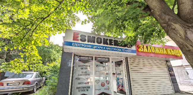 Коментари и отзиви за Esmoker.BG