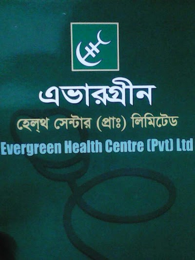 Photos of Evergreen Health Center