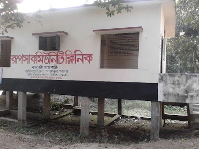 Photos of Rupsha community clinic