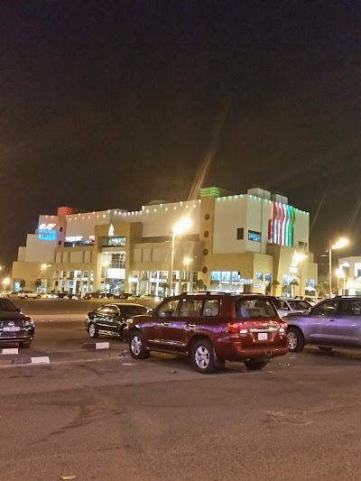 Photos of Arabia Mall
