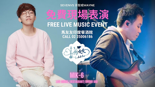 週二晚間表演 Tuesday night's show post image