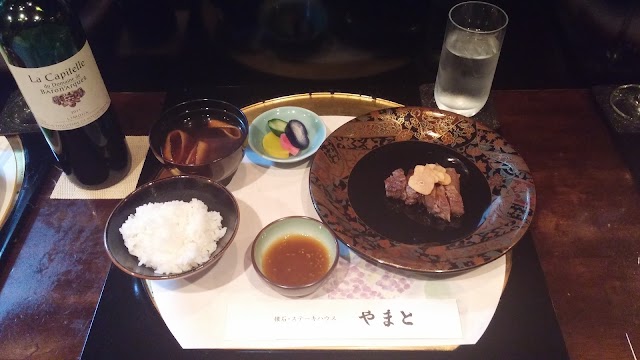 Steakhouse Yamato