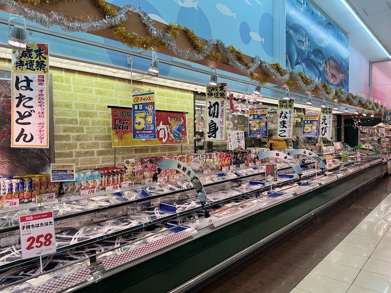 ベニーマート黒石店