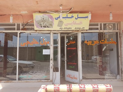 Photos of مبل خلیجی خفایی