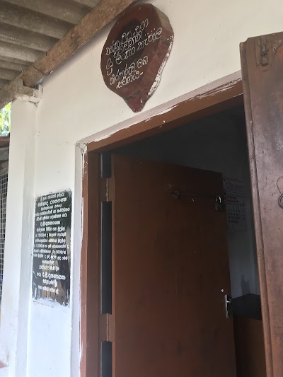 Photos of Post Office Ihala Puliyankulama