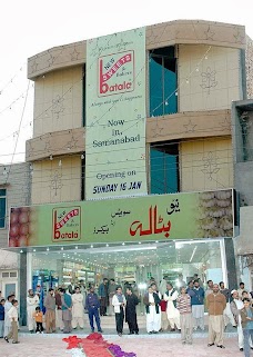 New Batala Sweets & Bakers faisalabad